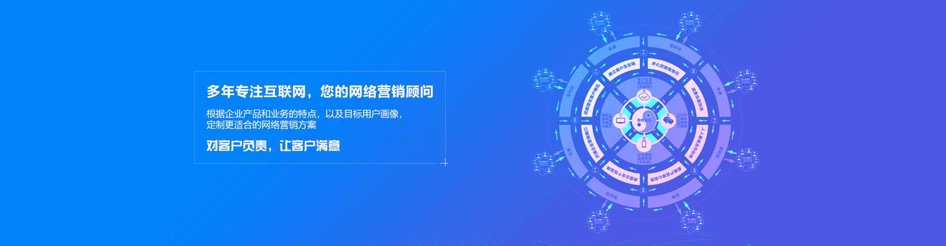 舞钢百度推广费用