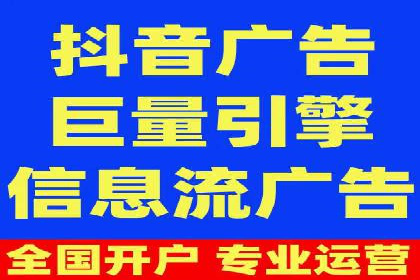 360信息流广告案例分析报告